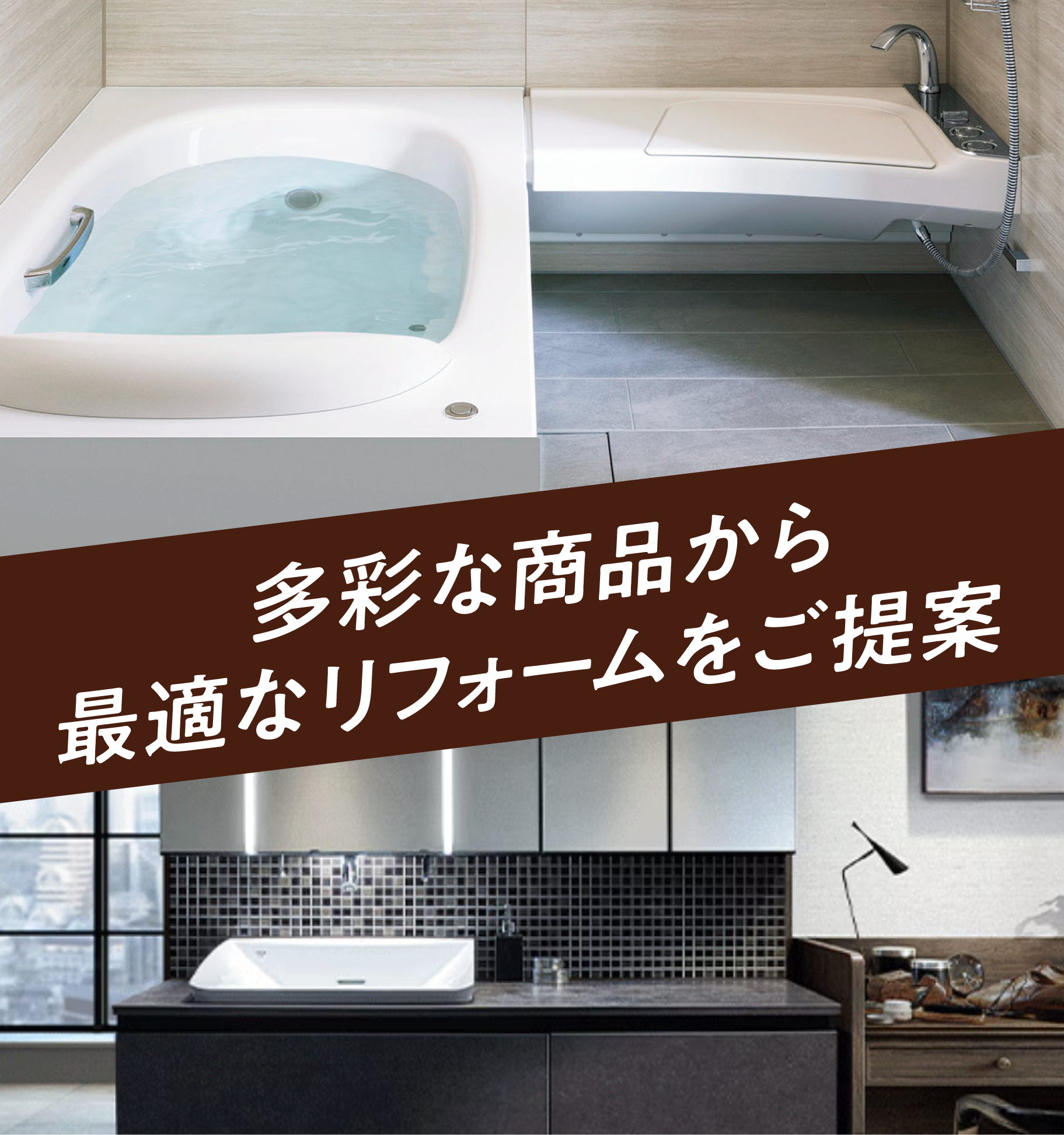 LIXILリフォームショップが2026/5/23鹿嶋に誕生。 (2/3)